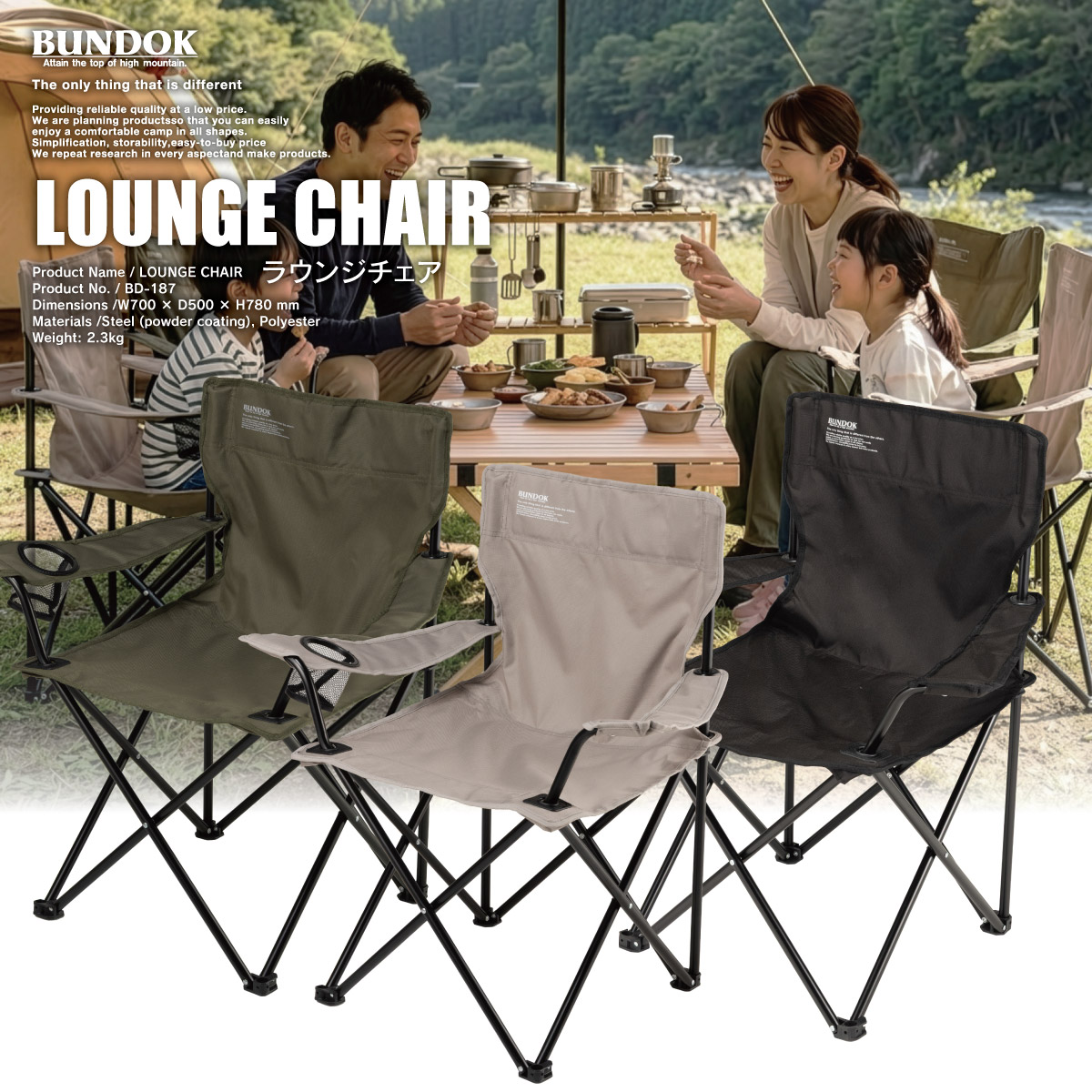 楽天市場】【送料無料】ポータブルチェア 2脚セット/BUNDOK(バンドック