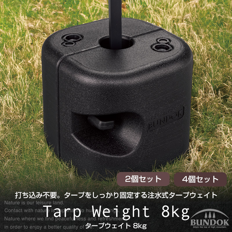 キャプテンスタッグ テントウェイト 10kg M-5891 368 楽天市場】テントウェイト10kg M-5891 : 住マイル