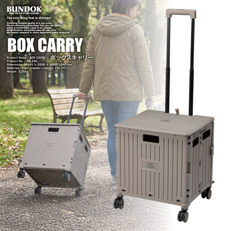 楽天市場】【送料無料】アルミFDテーブルSS/BUNDOK(バンドック)/BD-147