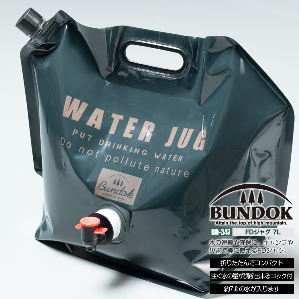 楽天市場】【送料無料】BUNDOK FDバケツ 10L/BD-602/バケツ、折り畳み、折りたたみ、四角、10L、10リットル、キャンプ、釣り :  Living links（リビングリンクス）