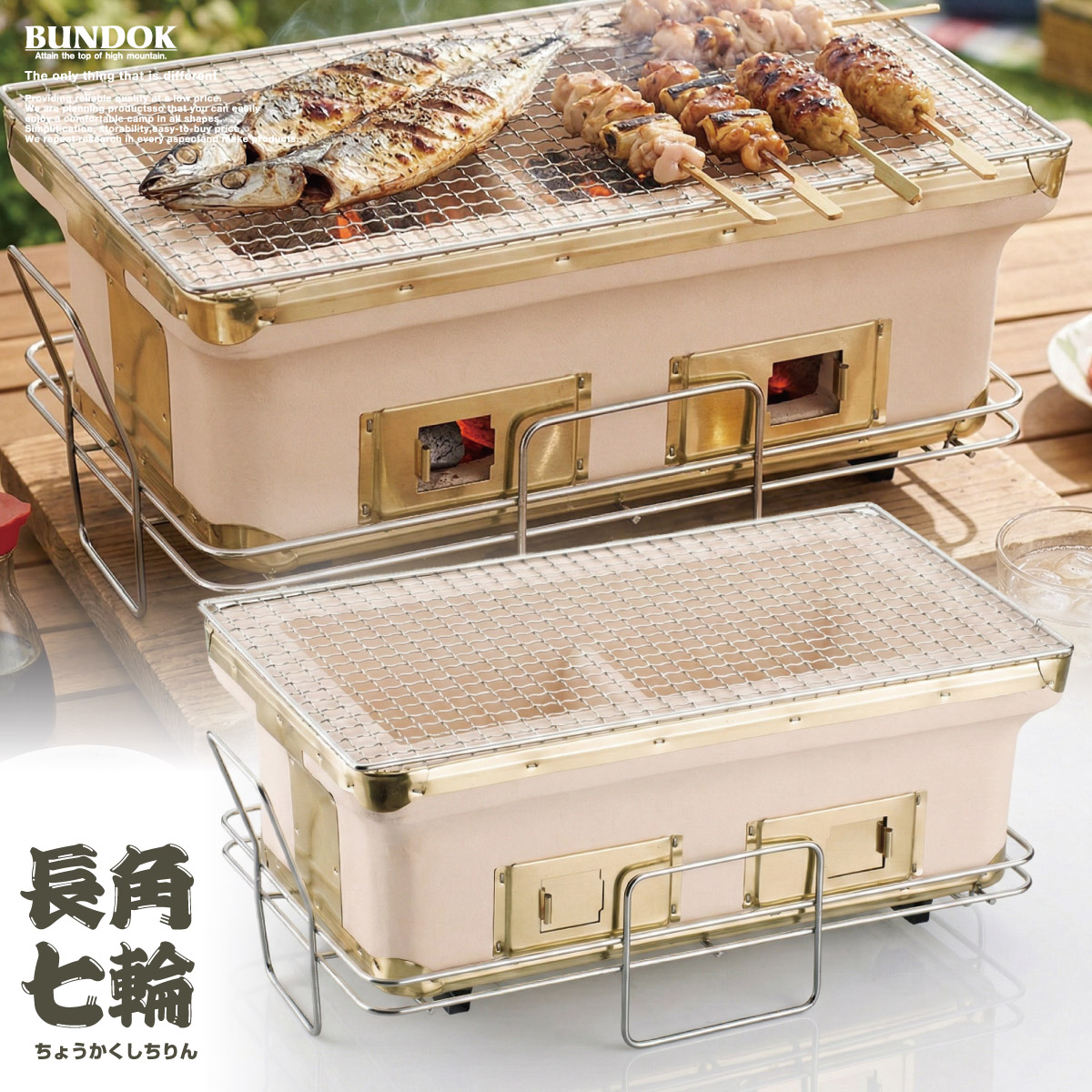 楽天市場】【メーカー在庫確認後手配】天然珪藻土切り出し 焼鳥七輪