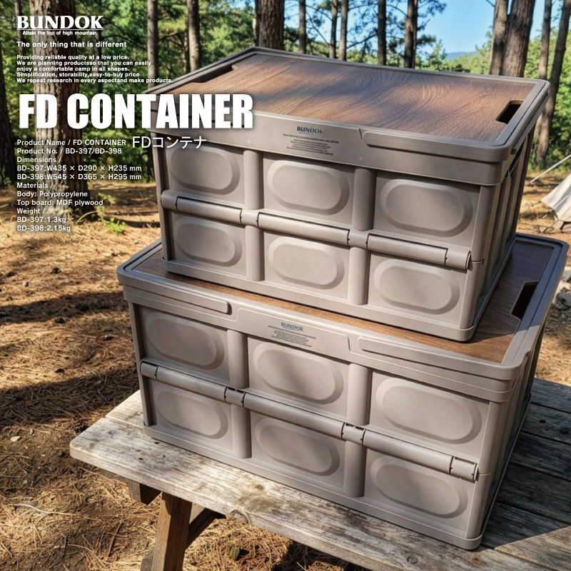 楽天市場】【送料無料】ベースコンテナ 500/BUNDOK(バンドック)/BD-201