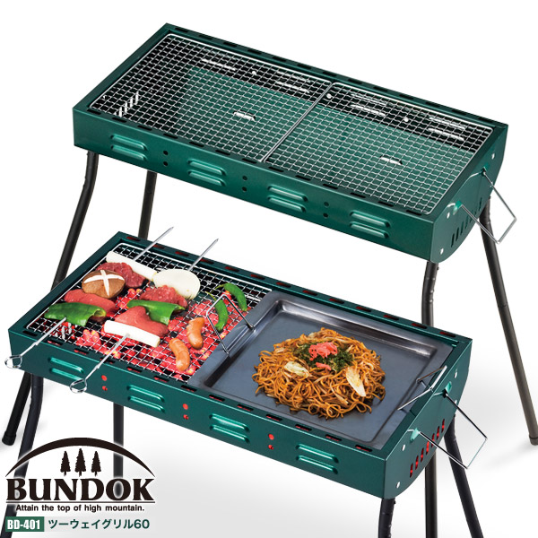 楽天市場】BUNDOK インスタントコンロ燃料入り/BD-417/バーベキューコンロ、グリル、コンロ、BBQコンロ、BBQグリル、使い捨て、インスタント 、激安、炭、燃料 : Living links（リビングリンクス）