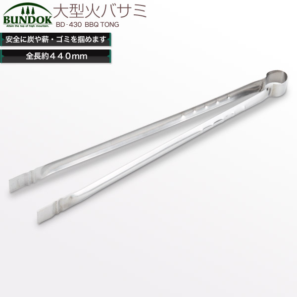 楽天市場】【送料無料】長角七輪 ロング/BUNDOK(バンドック)/BD
