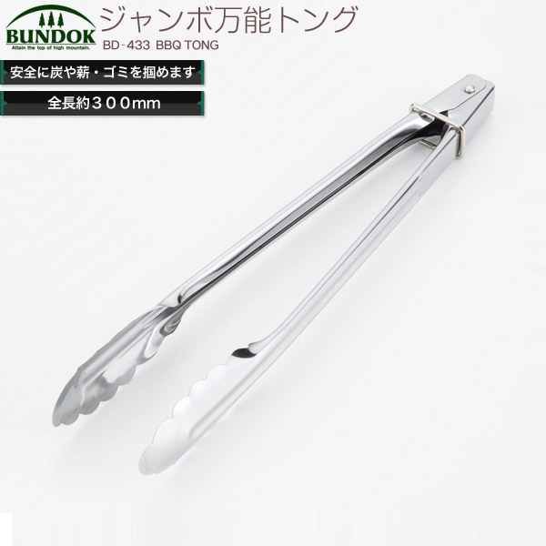 新品 未開封 未使用 七輪＆炭火木炭セット トング＆着火剤付き 楽天市場】七輪用ラクラク竹炭/BUNDOK(バンドック)/BD-442/木炭