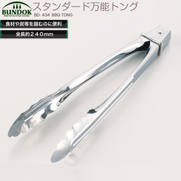 楽天市場】【送料無料】七輪用ラクラク竹炭/BUNDOK(バンドック