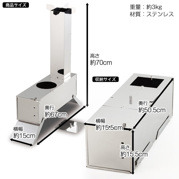 楽天市場 送料無料 Bundok ロケットストーブ 497 ロケットストーブ 薪ストーブ 焚火缶 コンロ バーベキューコンロ 焚き火 折りたたみ Living Links リビングリンクス