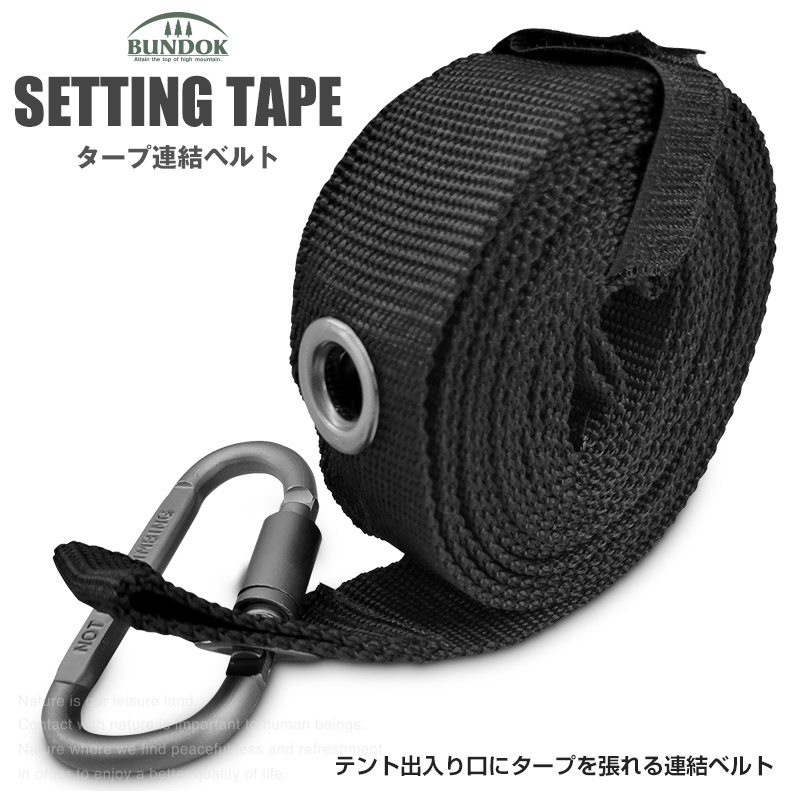 楽天市場】【送料無料】BDK-75TC用フロントウォール/BUNDOK(バンドック