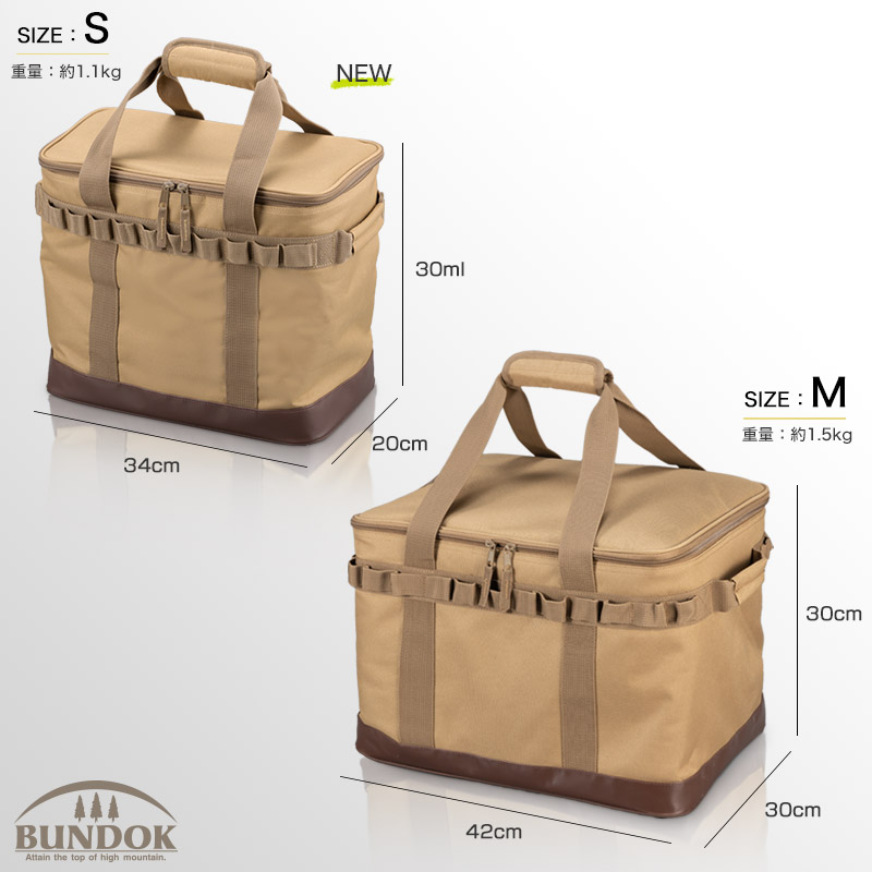 在庫処分】【特価品】【送料無料】ギアケース/BUNDOK(バンドック)/BD