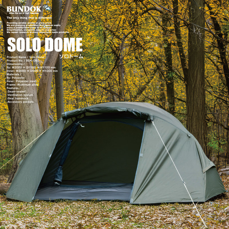 楽天市場】【送料無料】ソロティピー＆タープセット/BUNDOK(バンドック