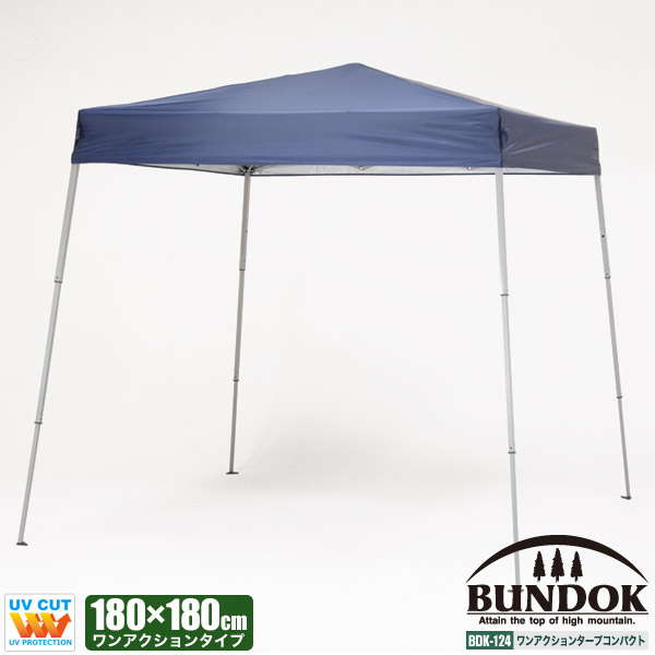 【楽天市場】【送料無料】ワンアクションタープ 180 コンパクト/BUNDOK(バンドック)/BDK-124/タープ、タープテント、ワンタッチ