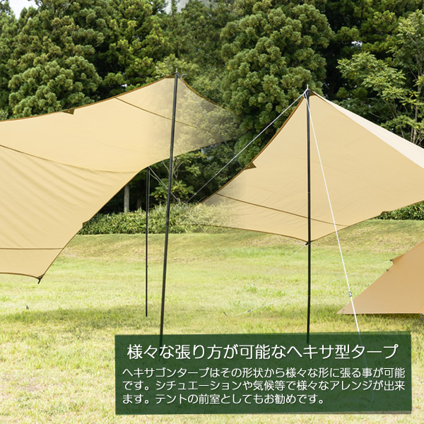 のオシャレな Bundok タープ シェルター ミニヘキサゴンタープ Uv Dグリーン Mベージュ 即納 最大半額 Carlavista Com