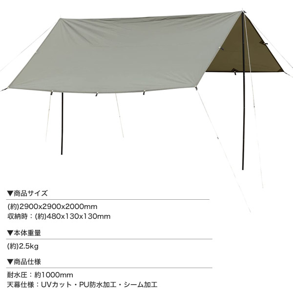 BUNDOK SQUARE TARP BDK-20BE 【再入荷】 7130円 sandorobotics.com