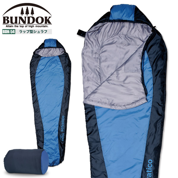 BUNDOK ラップ型シュラフ/BDK-54/寝袋、シュラフ、羽毛、ダウン、マミー型、キャンプ用品、登山用品、防災用品、アウトドア、寝袋、寝具、保温、3シーズン、春、夏、秋