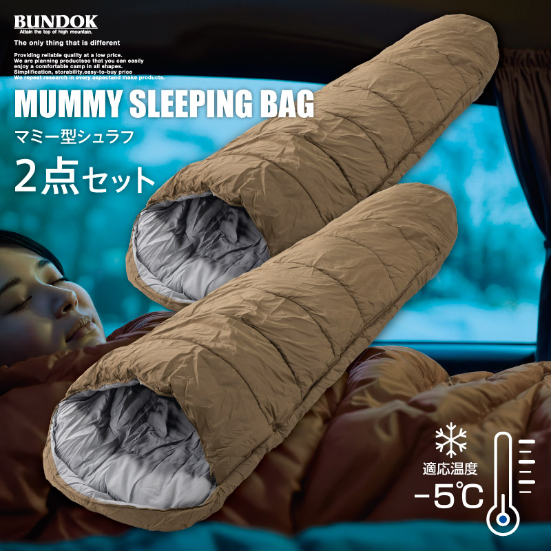 旧タグ　LLBean マミーシュラフ 楽天市場】【送料無料】マミー型シュラフ/BUNDOK(バンドック)/BDK-61