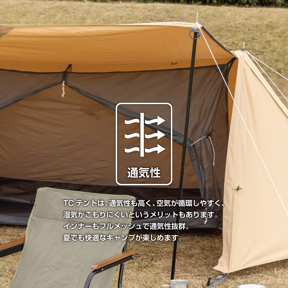 在庫処分】【訳あり】【特価品】【送料無料】ソロベース TC/BUNDOK 