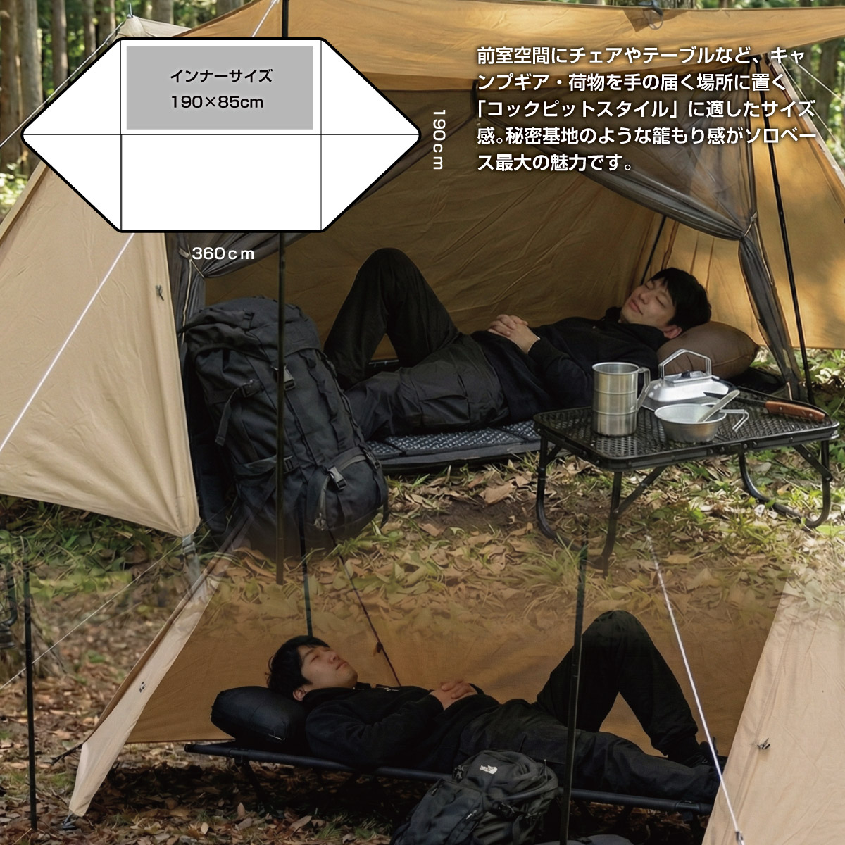在庫処分】【訳あり】【特価品】【送料無料】ソロベース TC/BUNDOK