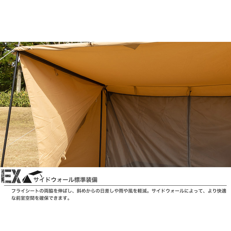 送料無料】ソロベースEX/BUNDOK(バンドック)/BDK-79EX/テント パップ型