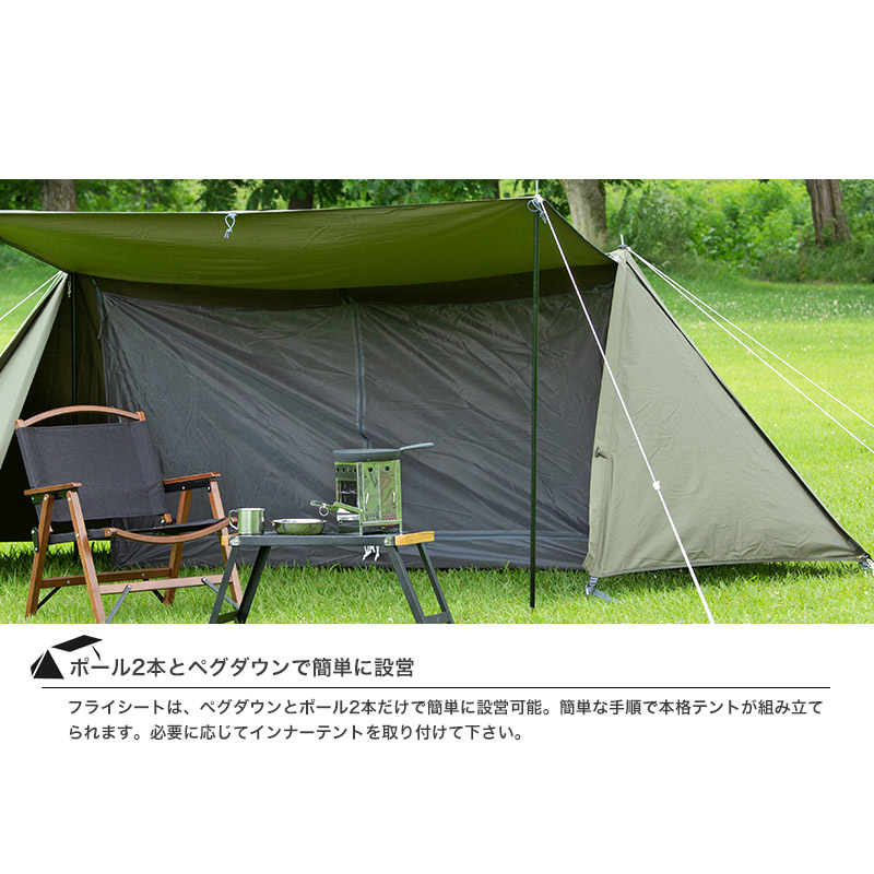 BDK-79 ソロベース　BUNDOK ソロテント　キャンプ 楽天市場】【送料無料】ソロベース TC/BUNDOK(バンドック)/BDK-79