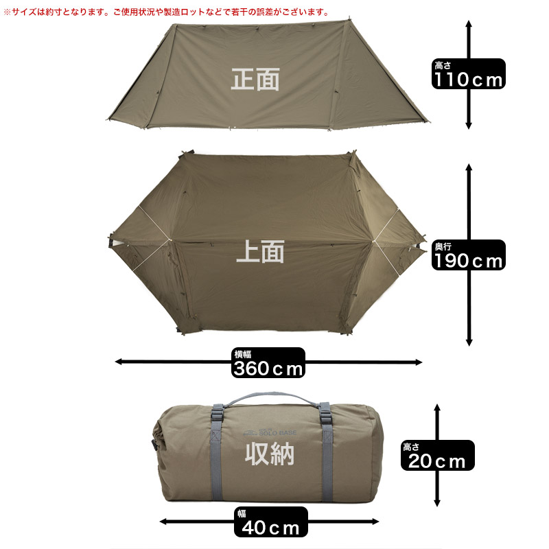 送料無料】ソロベース TC/BUNDOK(バンドック)/BDK-79/テント