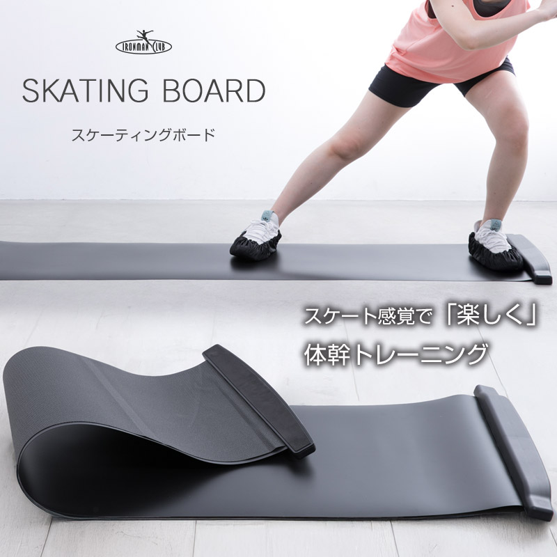 楽天市場】【送料無料】レッグトレーニング DX/鉄人倶楽部/IMC-104