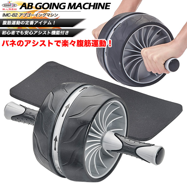 楽天市場】【送料無料】エクササイズローラー/鉄人倶楽部/KW-783