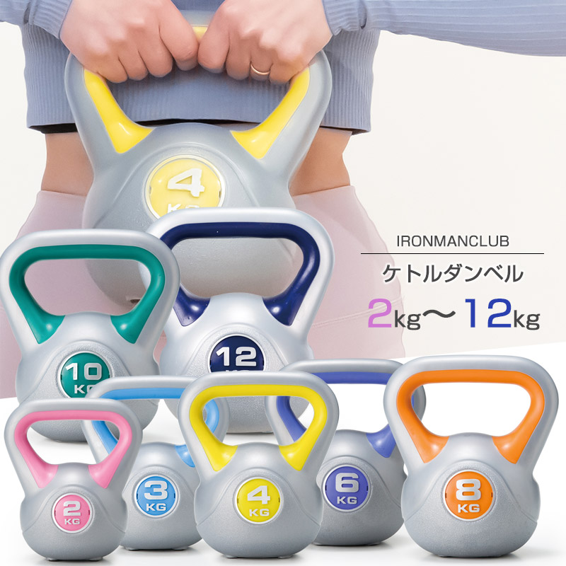 楽天市場】【送料無料】ジョギングダンベル 0.5kg 2個セット