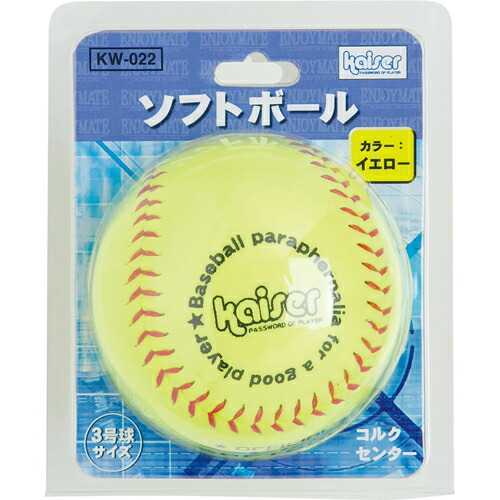 （送料込）40球6100円　野球ボール 楽天市場】軟式野球ボール 2個 少年用/kaiser(カイザー)/KW-060