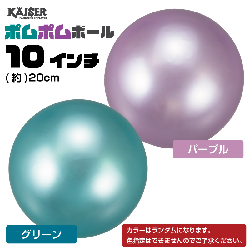 楽天市場】ソフトサッカーボール3号/kaiser(カイザー)/KW-227