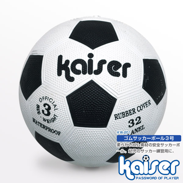 楽天市場】【送料無料】kaiser リバウンドサッカーゴール/KW-548/サッカーゴール、フットサルゴール、リバウンダー、ゴールネット、サッカー、 ゴール、組立式 : Living links（リビングリンクス）