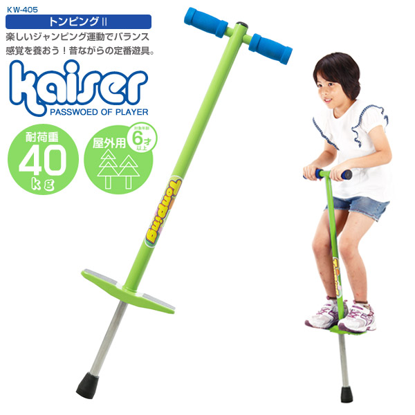 バドミントンセット 楽天市場】【送料無料】デカバドミントンセット/kaiser(カイザー