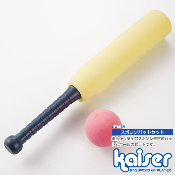 rei　4枚セット 楽天市場】【送料無料】ソフトスプリングラケットセット/kaiser