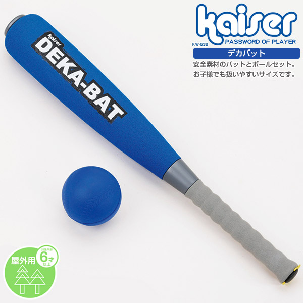 楽天市場】プラバット/kaiser(カイザー)/KW-535/アウトドア・レジャー