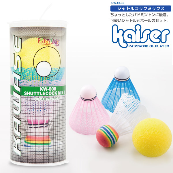 楽天市場】シャトルコックフェザー 3P/kaiser(カイザー)/KW