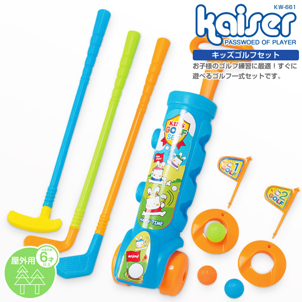 楽天市場】【送料無料】やわらかチャンバラ 2本セット/kaiser(カイザー