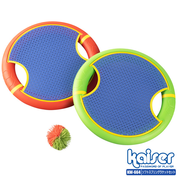 楽天市場】【送料無料】キッズベースボールセット/kaiser