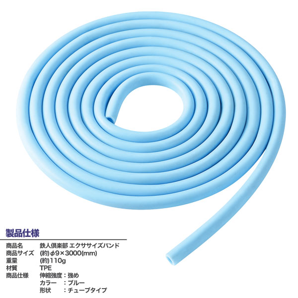 マジックチューブ (1巻入) KOWA KMTN50R-2282：neut PLOTS+zimexdubai.com