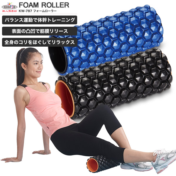 楽天市場】【送料無料】指圧ストレッチボール/鉄人倶楽部/KW-900