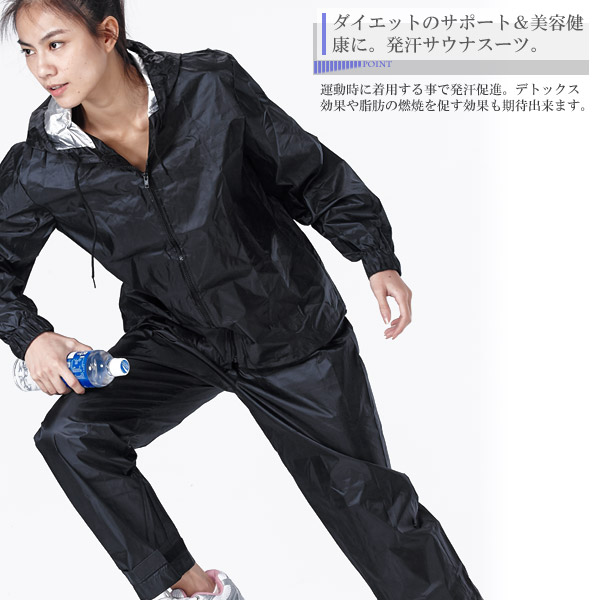 市場 送料無料 数量限定 鉄人倶楽部 在庫処分 シェイプアップスーツ S Mサイズ サウナスーツ Kw 806