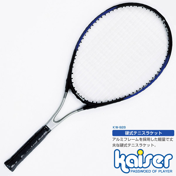 楽天市場】【送料無料】軟式テニスラケット（一体成型)/kaiser 
