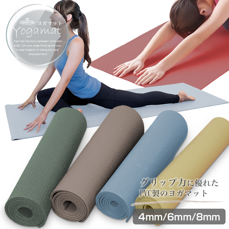 楽天市場】ヨガマット 23-189ヨガマット ヨガ フィットネス ピラティス