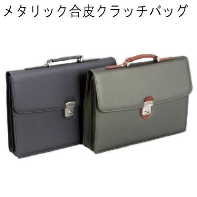 【送料無料】 メタリック合皮クラッチバッグ B4F 【P2】【MK】|Living market
