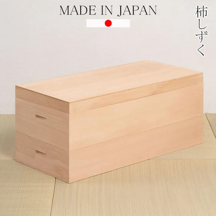 桐お召しもの箱 日本製 柿渋仕上 為し終わる品 幅91糎 2段 調湿 殺虫剤 保護 お召しもの納める 桐洋服箪笥 桐洋服箪笥 生まれながら木  桐たんす 和室 洋室 お召しもの 帯 桐 納める入れもの 総桐 お召しもの納める たとう紙納める 収納家具 納める かっこ良い インテリア・寝具・収納-収納家具-タンス・チェスト