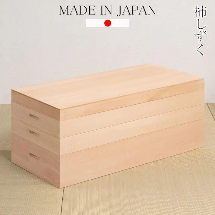 桐衣装箱 日本製 柿渋仕上げ 完成品 幅91cm 3段 調湿 防虫 防腐 着物収納 桐チェスト 桐箪笥 天然木 桐たんす 和室 洋室 着物 帯 桐 収納ケース 総桐 衣類収納 たとう紙収納 クローゼット 収納 おしゃれ 14,228円