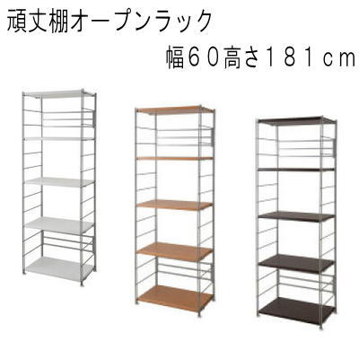 【送料無料】】頑丈棚オープンラック 幅60高さ181cm スチールラック【P10】【MK】|Living market