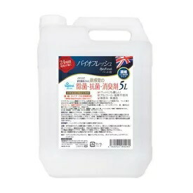 バイオフレッシュ　5L　ペット用　濃縮8倍希釈タイプ　バイオトロール｜リビングプラザ店
