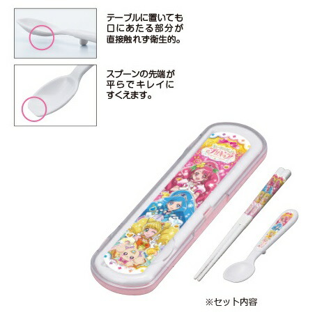 小森樹脂　ヒーリングっどプリキュア　コンビセット　箸スプーン2点セット画像