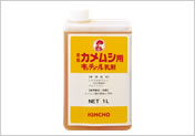 大日本除虫菊 金鳥 業務用 カメムシ用キンチョール乳剤 1L 水性乳剤|リビングプラザ店