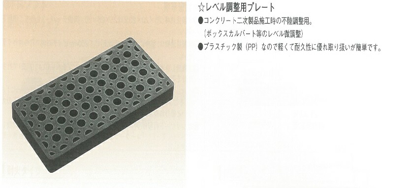 プラレベルスペーサー M15 200枚 結束10枚×20 140×70×15mm ※個人宛配送不可商品
