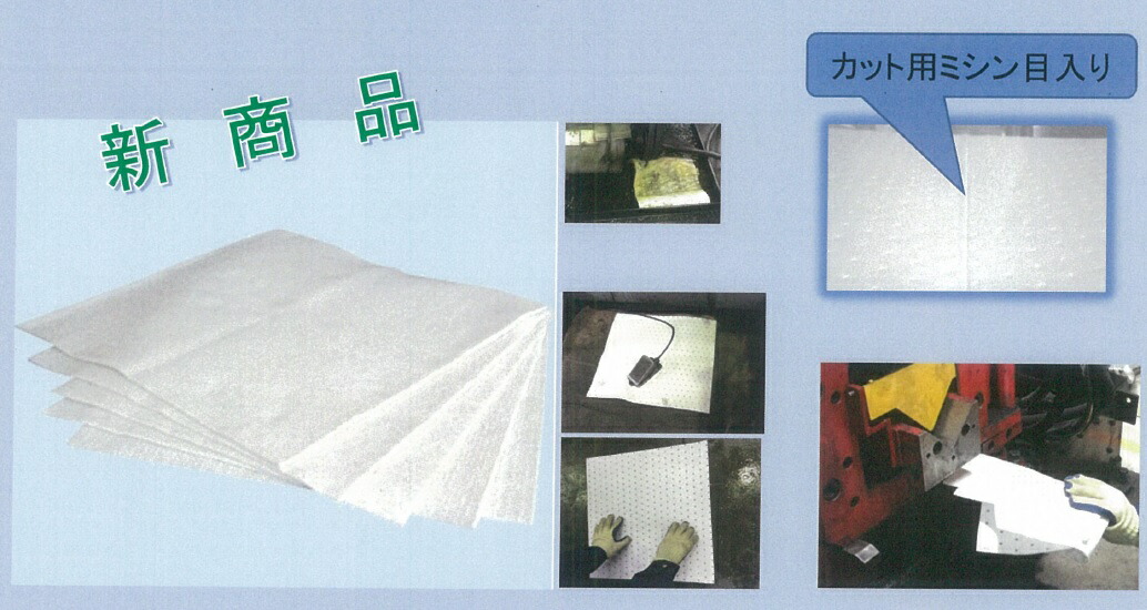 楽天市場】油吸着材 セルマット（40枚／箱） バイオフューチャー